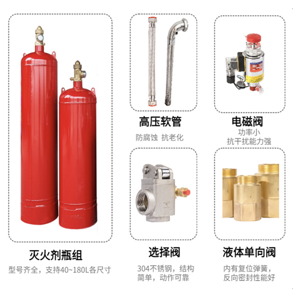 无管网气体灭火钢瓶检测 | 柜式七氟丙烷钢瓶3年检测 | 预制灭火系统定期检验服务